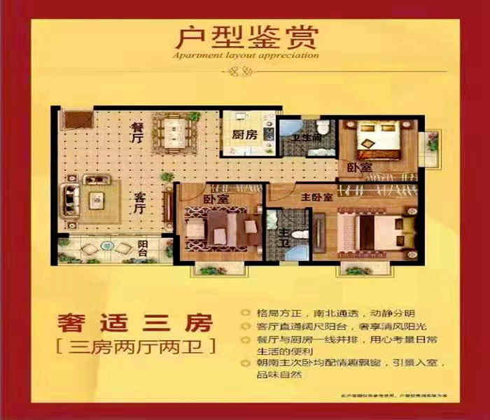 常平哪里有小產權房-東站花園