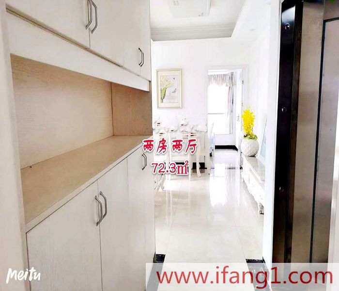 廈邊小產權出售