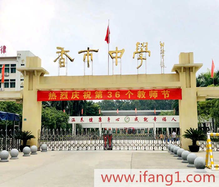 寮步小產(chǎn)權樓房