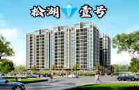 大嶺山小產(chǎn)權(quán)新樓盤-松湖壹號，7棟花園小區(qū)，雙地鐵口