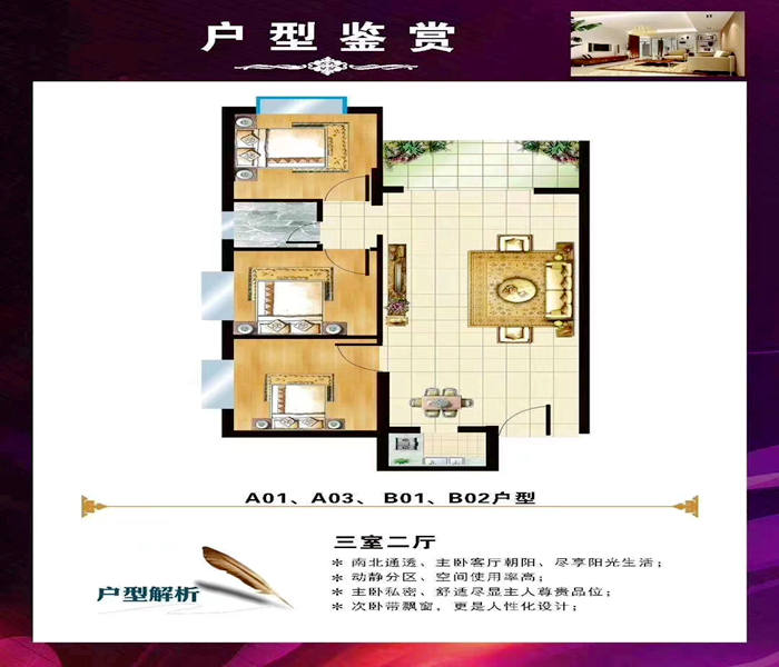 <a href=/changan/ target=_blank class=infotextkey>長安小產權房源</a>