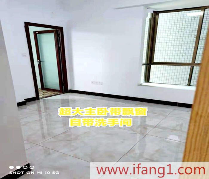 沙頭小產權房出售網