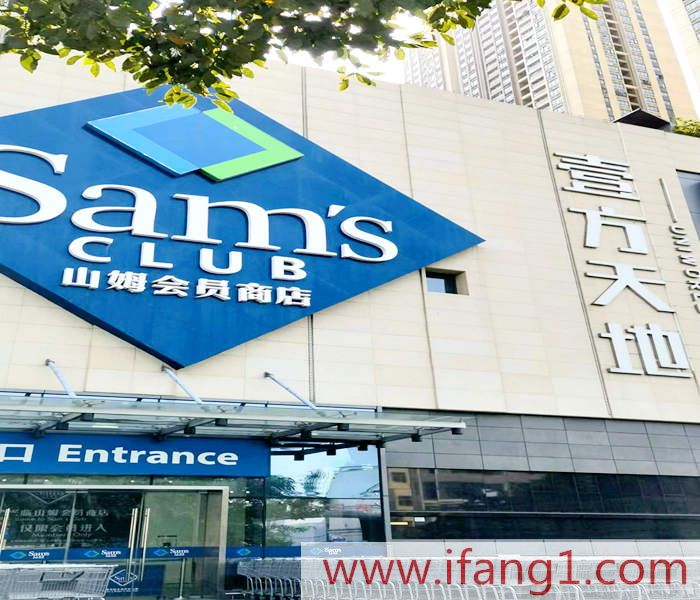 壹方城對面小產(chǎn)權房